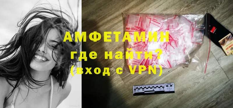 Amphetamine Premium  сайты даркнета состав  Бирюсинск  где купить  