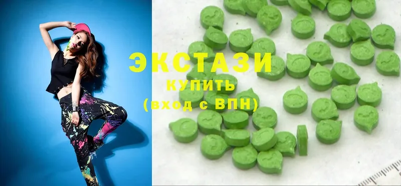 Ecstasy 280мг  Бирюсинск 