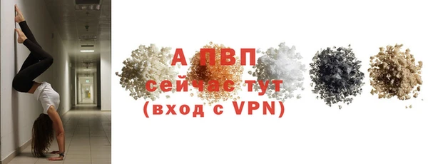 apvp Алексеевка