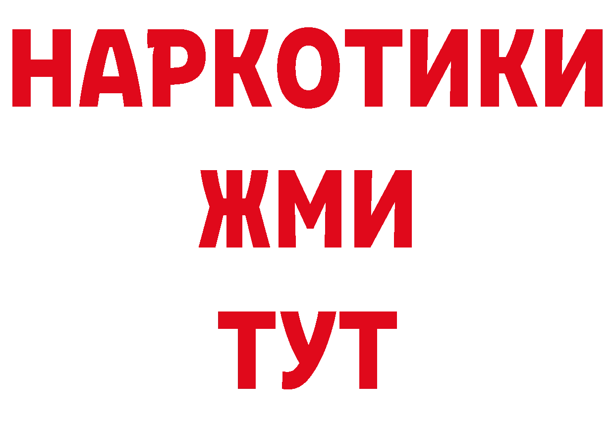 А ПВП крисы CK ТОР дарк нет гидра Бирюсинск